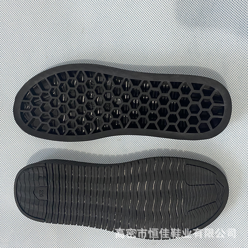 橡胶大底防滑止滑休闲皮鞋底增高凉鞋底批发牛筋底2133女款鞋底