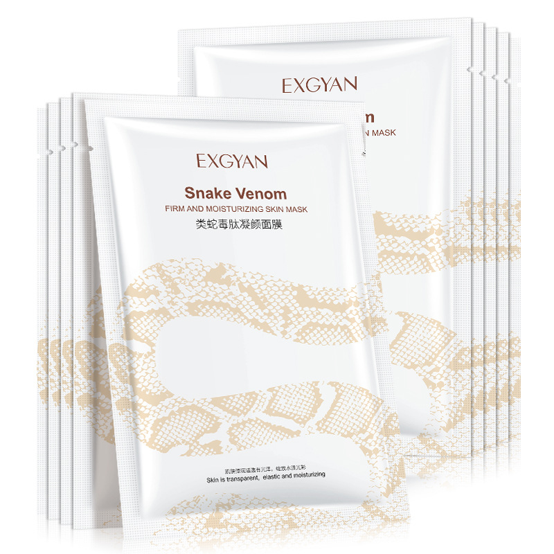 Yixiangyuan Snake Poison Peptide Facial Mask Moisturizing, Nourishing and Hydrating Improve Facial Dryness Pack Facial Mask