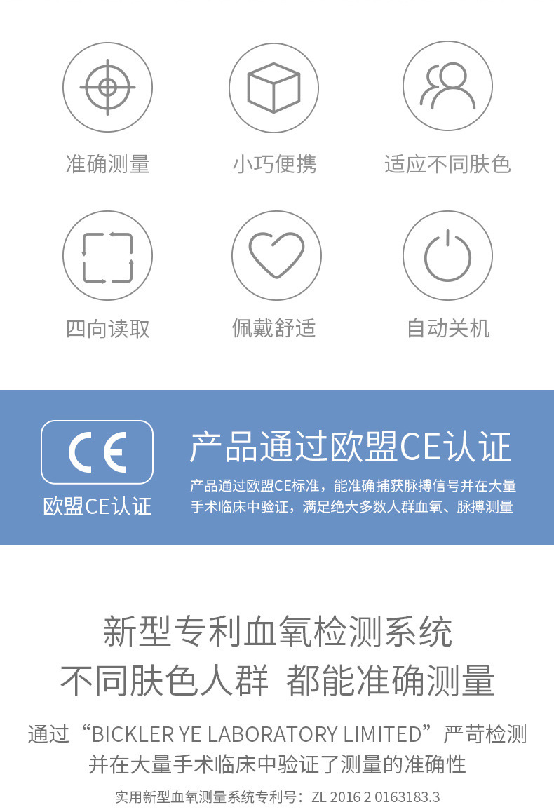 鱼跃yuwell血氧仪yx301指夹式血氧饱和度脉搏彩色显示