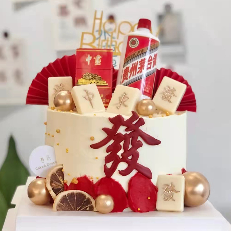 网红酒坛蛋糕装饰白酒男神父亲节爷爷酒瓶烟盒生日蛋糕摆件