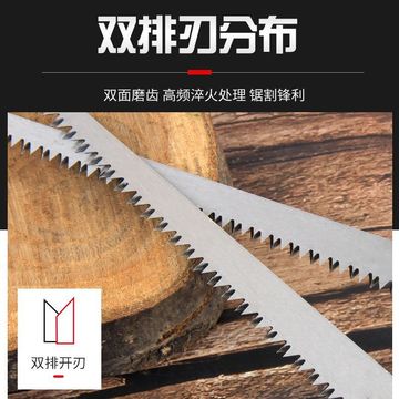 精品小手锯木工墙板锯手工锯子曲线锯林园艺伐木拉花树枝袖珍窄锯
