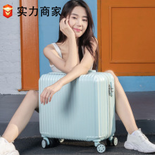 小行李箱18寸登机箱女迷你拉杆箱女小型儿童密码箱新干旅行箱批发