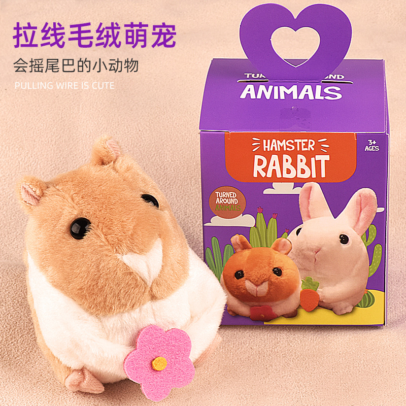 Electric Little Hamster Ball TikTok Cross-Border Hot Baby Learning Crawling Universal Rabbit Plush Doll Pet Toy