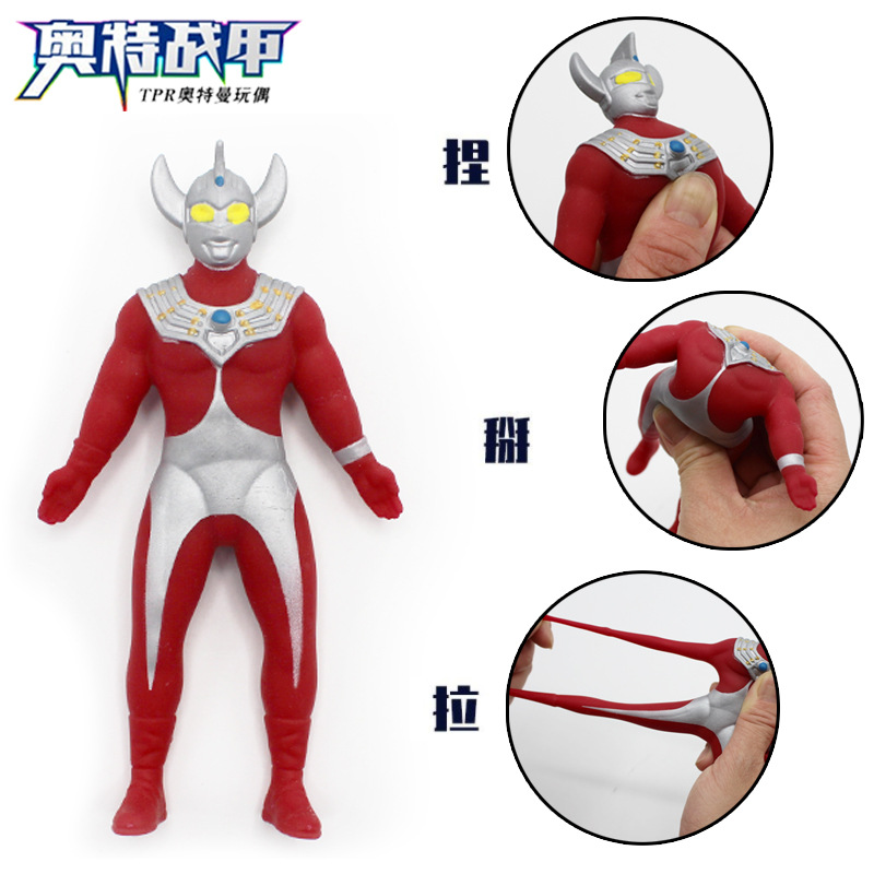 Genuine Ultraman Elastic Stretch Tpr Soft Plastic Puppet Lala Le Jack First Generation Ote Father Monster Toy