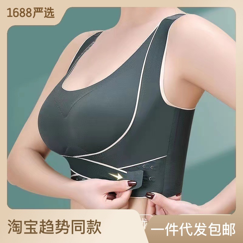 New Shapewear vest sports fitness push-up bra cover seamless lace lace latex large size underwear wholesale full figure