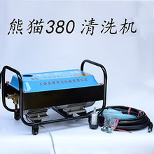 熊猫上海熊猫商用高压清洗机QL-380洗车机全铜电机刷车泵AA