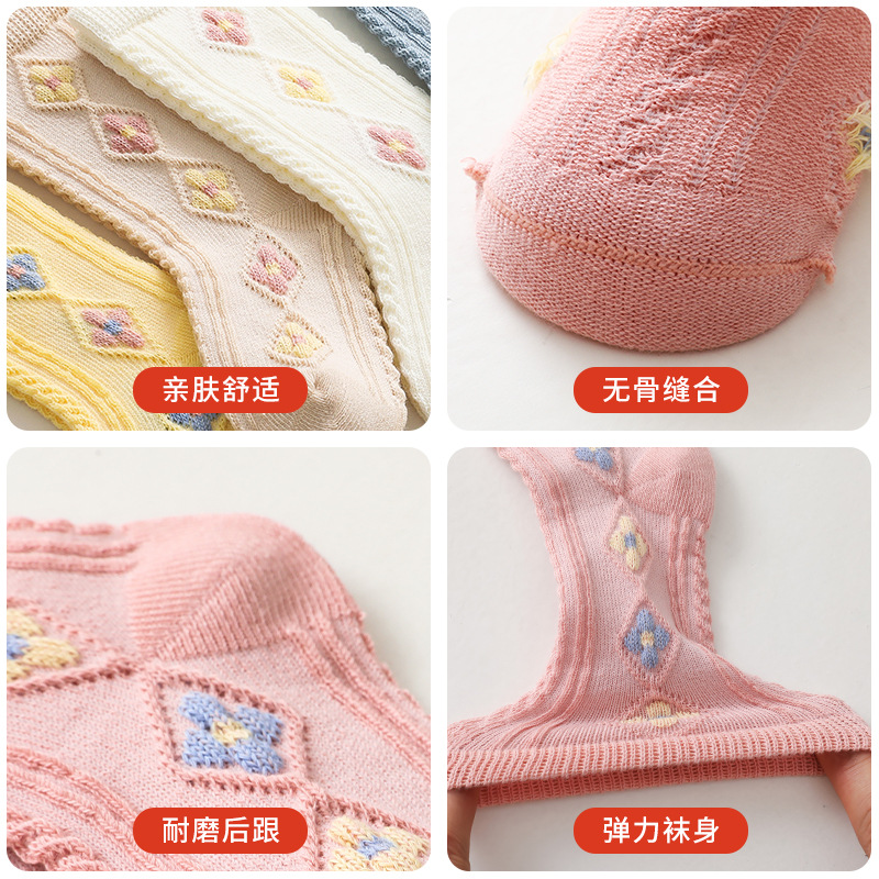 Baby Socks Spring New Cartoon Girls' Socks Korean Style Small Flower Rhombus Newborn Baby Socks