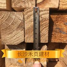 杉木方 建筑用木方 本地杉木方 多种规格 湖南长沙