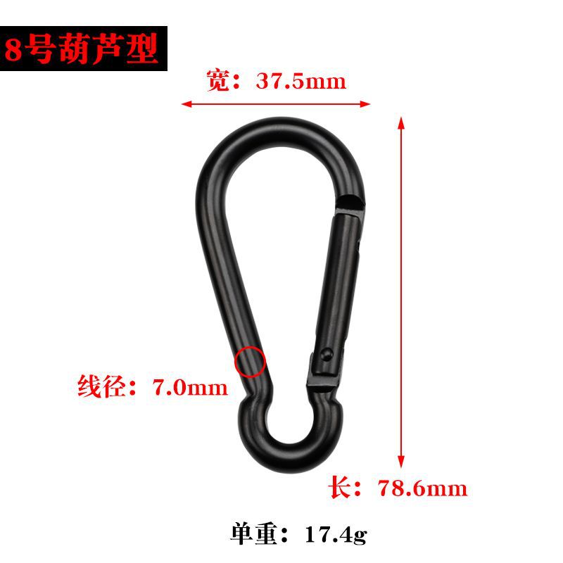 No. 6 Gourd Hook Aluminum Alloy Climbing Button Carabiner Carabiner Water Bottle Buckle Outdoor Buckle Backpack Bluetooth Headset Accessory