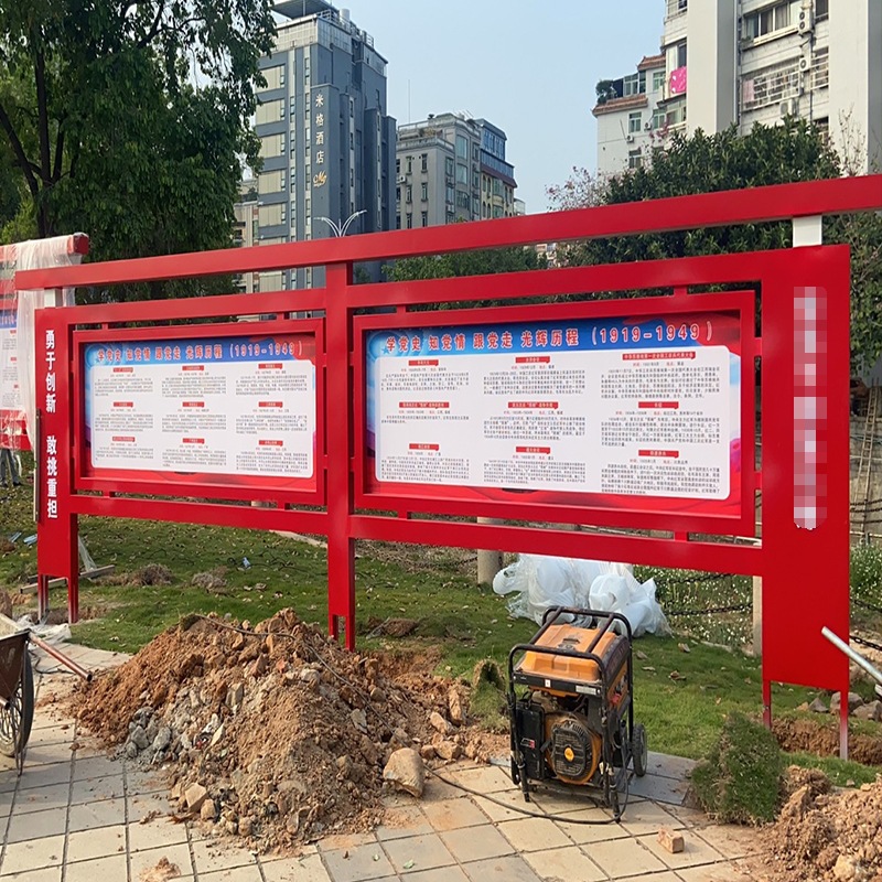 宣传栏导视牌不锈钢铁艺烤漆广告牌公园景区海报橱窗设计制作安装