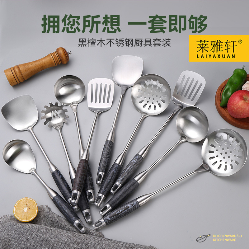 Stainless Steel Ebony Solid Wood Handle Spatula Spatula Spoon Slotted Spoon Colander Spatula Household Kitchen Set Kitchenware