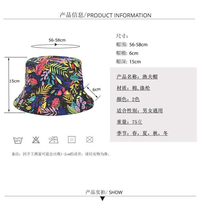 Foreign Trade New Leaf Printing Bucket Hat European and American Men's and Women's Outdoor Sun Hat Summer Double-Sided Wear Bucket Hat Tide