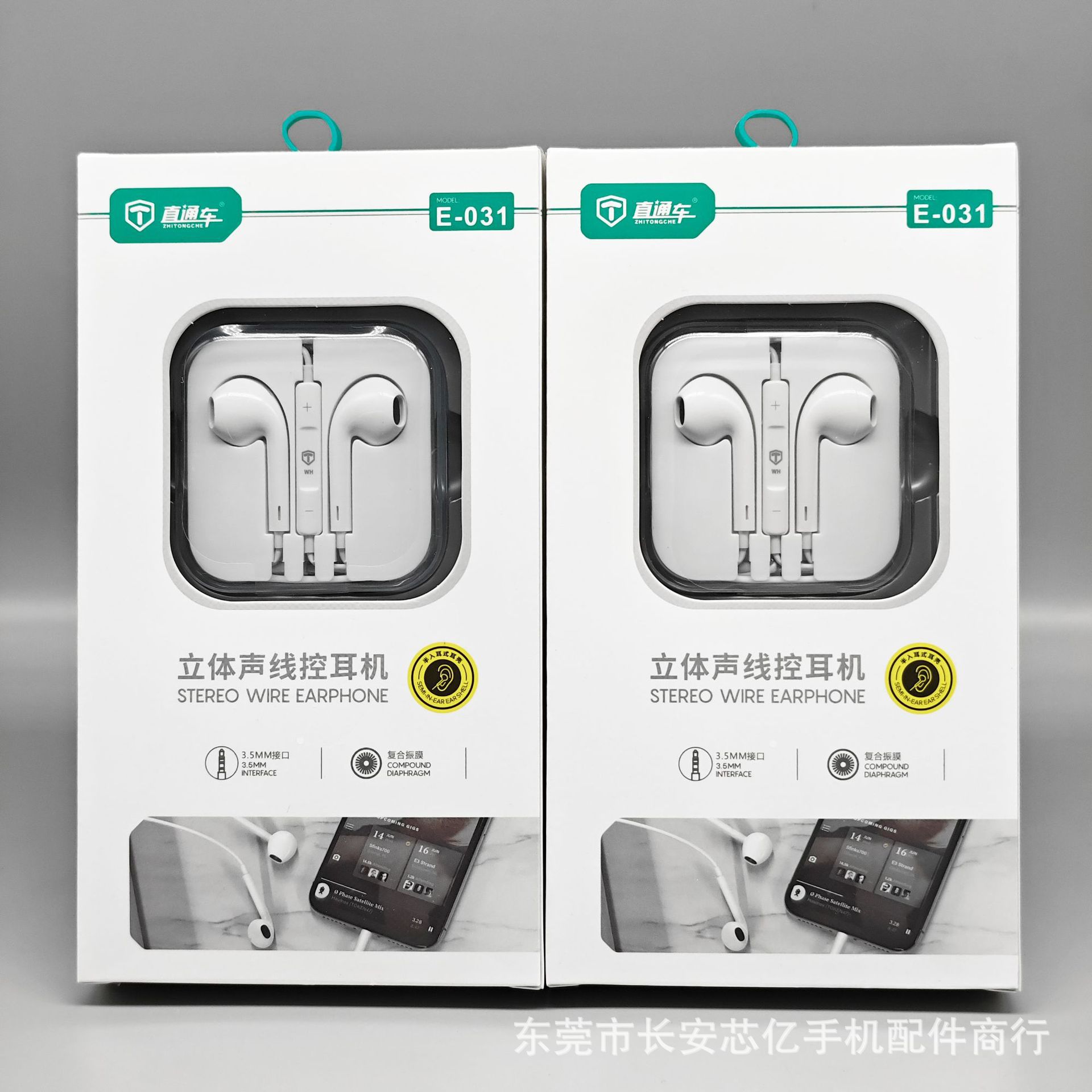 半入耳音乐耳机带调音 适用华为小米vivo萍果oppo手机音乐耳机