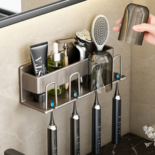 电动牙刷置物架卫生间壁挂家庭漱口杯架子免打孔牙杯牙具收纳套装
