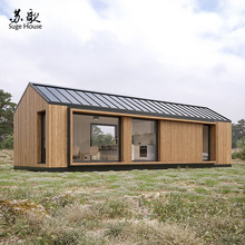 厂家设计建造 钢结构木屋住宅 民宿酒店定制 私人度假小木屋