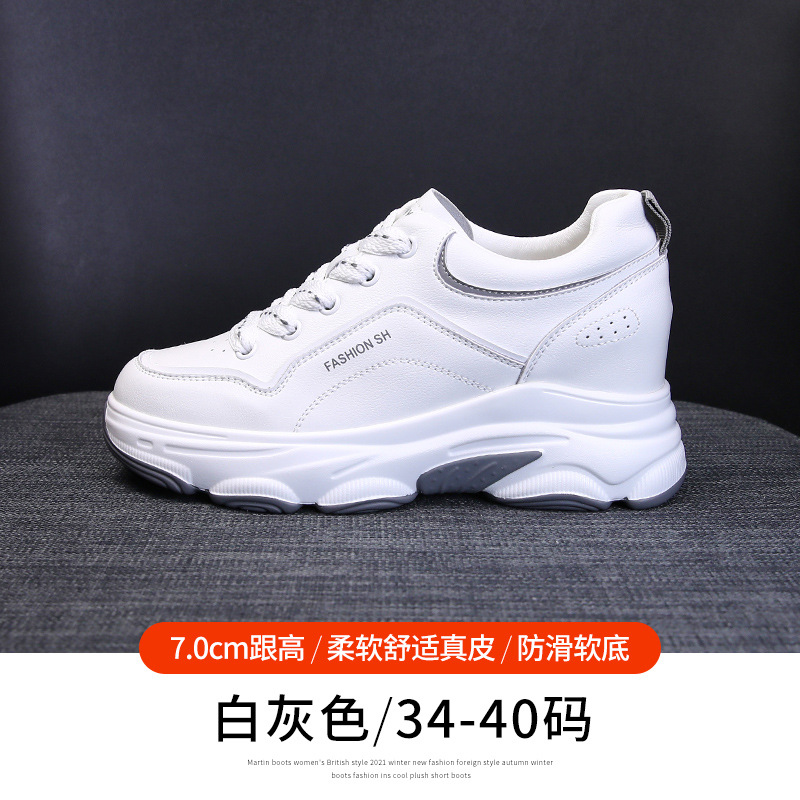 Leather White Shoes Women's Spring 2023 New Versatile Casual Sneakers Thick-Soled Ins Trendy High-Rise Women's Shoes