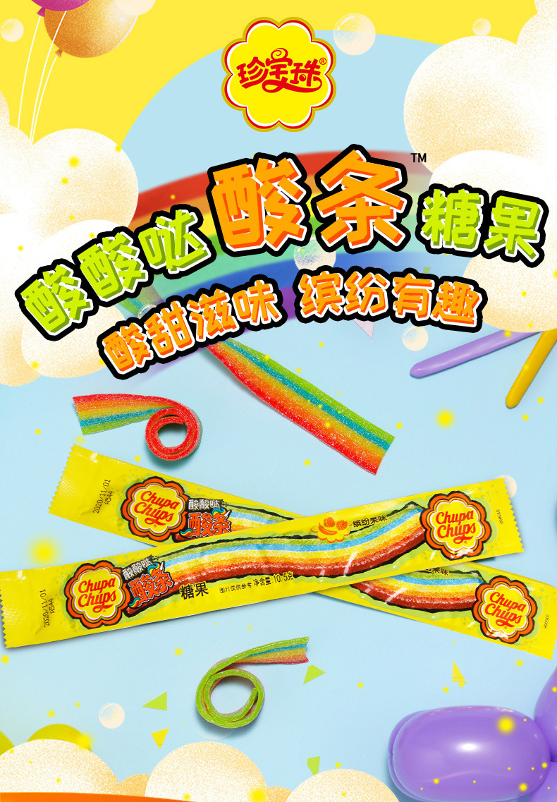 5g条装果汁橡皮糖儿童糖果零食批发