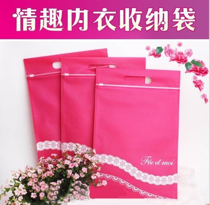情趣内衣自封口收纳袋收纳包 无纺布深粉色高端大气上档次批发