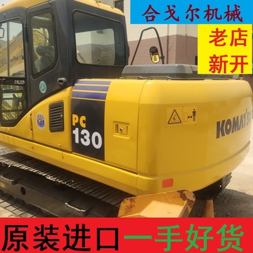 小松cp130挖掘机带爪子外贸出口夹子二手进口-阿里巴巴