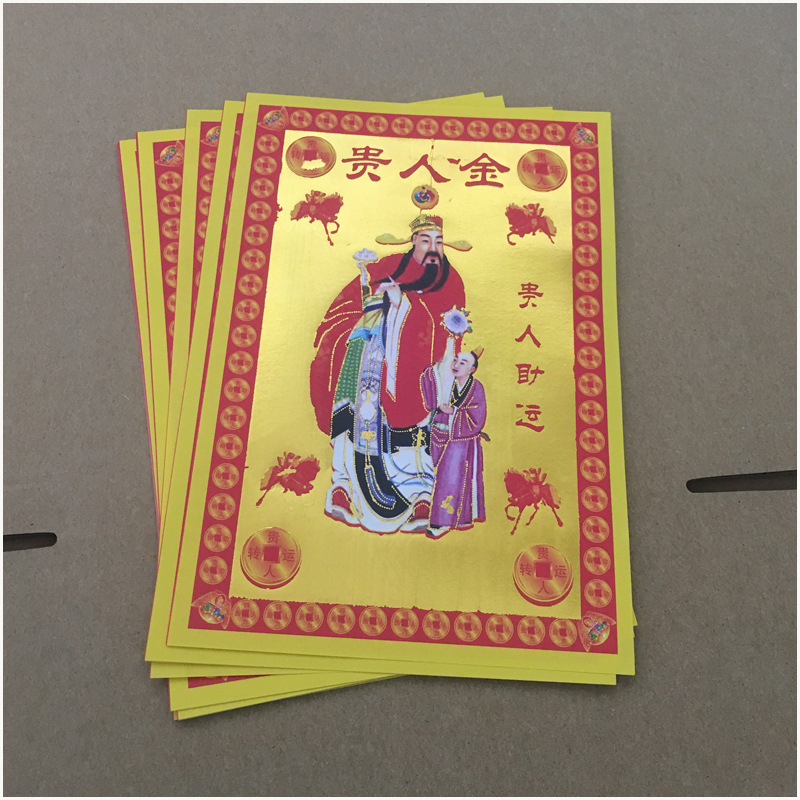 小满金贵人金纸折纸一包30张单面金纸-阿里巴巴