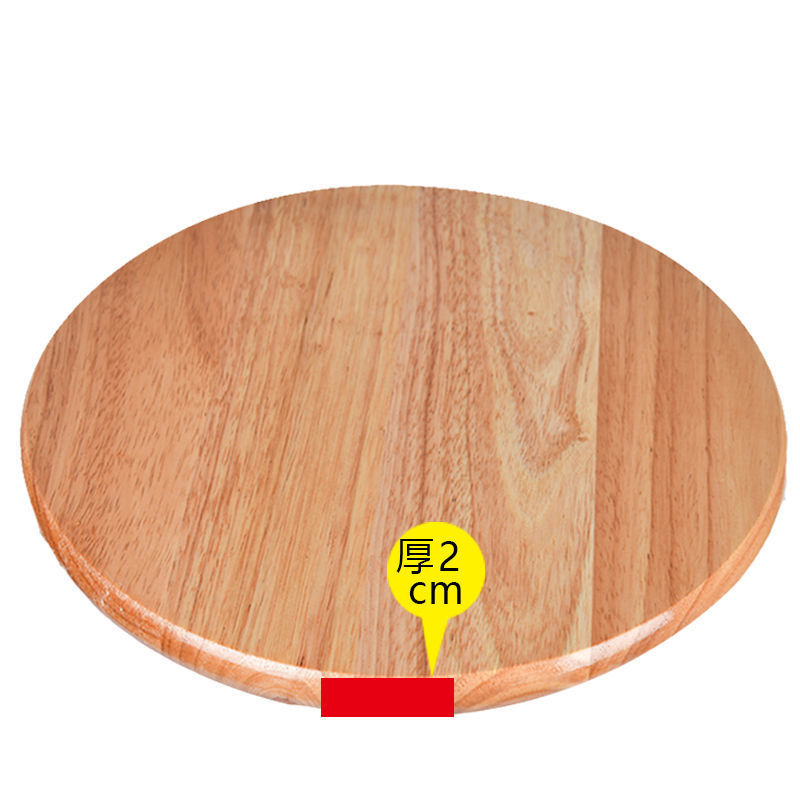 实木木板凳面木头凳面家用橡木板凳面餐桌凳面饭店面板圆凳面加厚