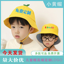 日系儿童小黄帽帽印logo小学生帽遮阳防晒帽幼儿园渔夫帽