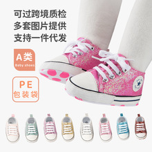 跨境专供婴儿鞋 新款亮片帆布鞋 婴儿软底学步鞋 baby shoes