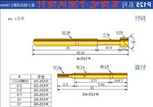 P125测试探针 2.0*33.35mm弹簧导电针125-A B D E F G H J LM Q T