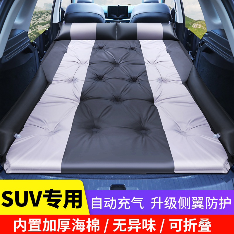 Xinnong Car Automatic Airbed Suv Car Travel & Outdoor Airbed Camping Moisture Proof Pad Tent Inflatable Mattress