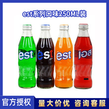 泰国进口est碳酸饮料250ml*24瓶整箱批发可乐味奶油苏打味草莓味