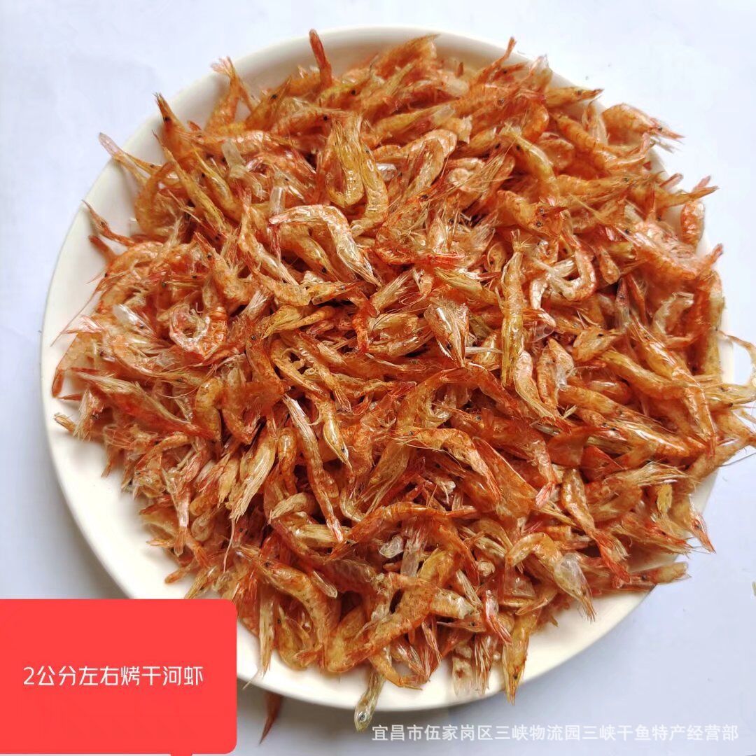 干河虾 晒干虾 烤虾 干虾米 青虾  产地自产自销批发干鱼干水产品
