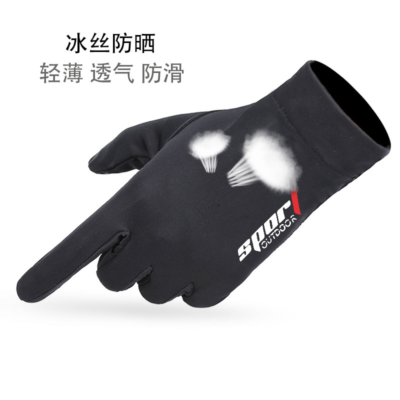 Spring and Summer Sun Protection Gloves Men's and Women's Driving Sweat-Absorbent Fishing Touch Screen Ice Silk Non-Slip Outdoor Riding Full Finger Gloves
