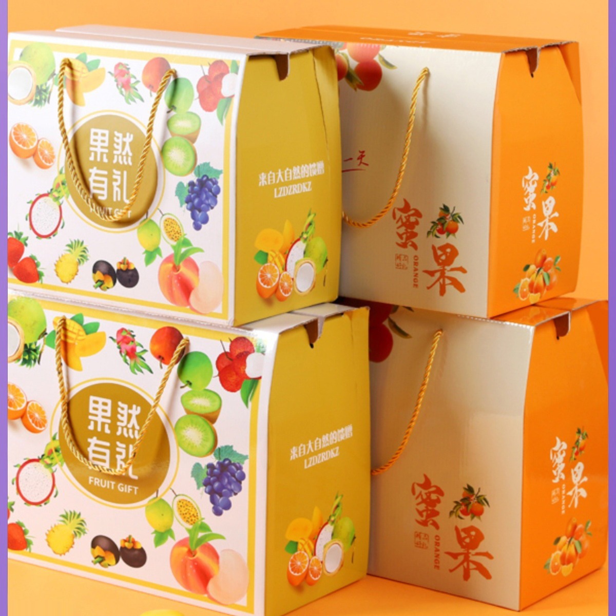 礼盒水果包装盒空盒子苹果盒子橘子盒5斤10斤批发log
