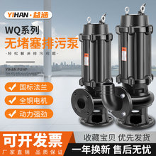 污水泵220V抽粪泥浆泵地下室潜水式排污泵380V高扬程抽水泵潜水泵