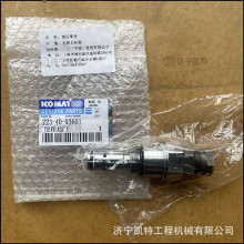 PC200-8主溢流阀/主炮/排放卸荷阀 723-40-93601 挖掘机配件