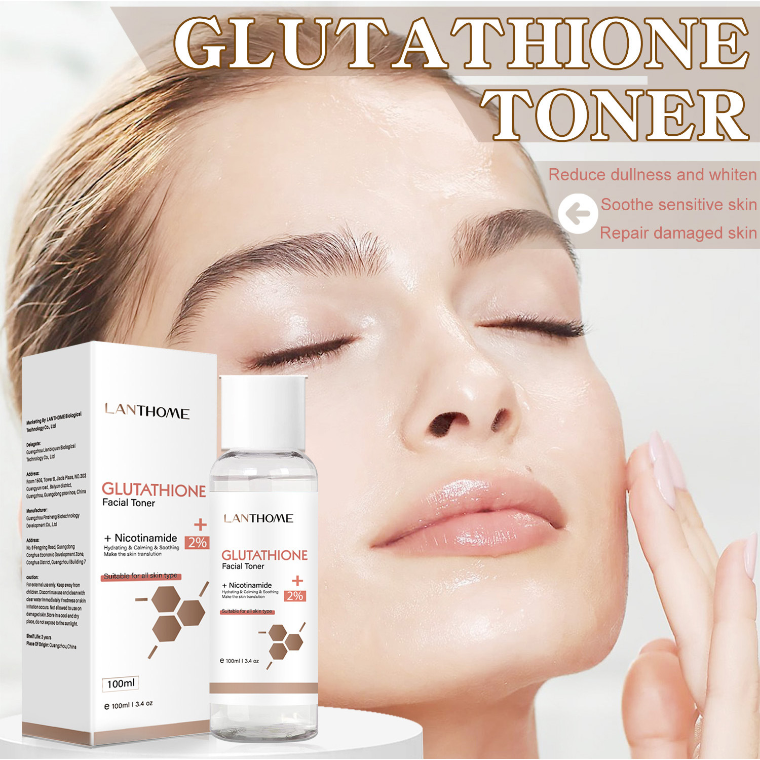 跨境lanthome谷胱甘肽爽肤水glutathione toner100ml温和补水保湿
