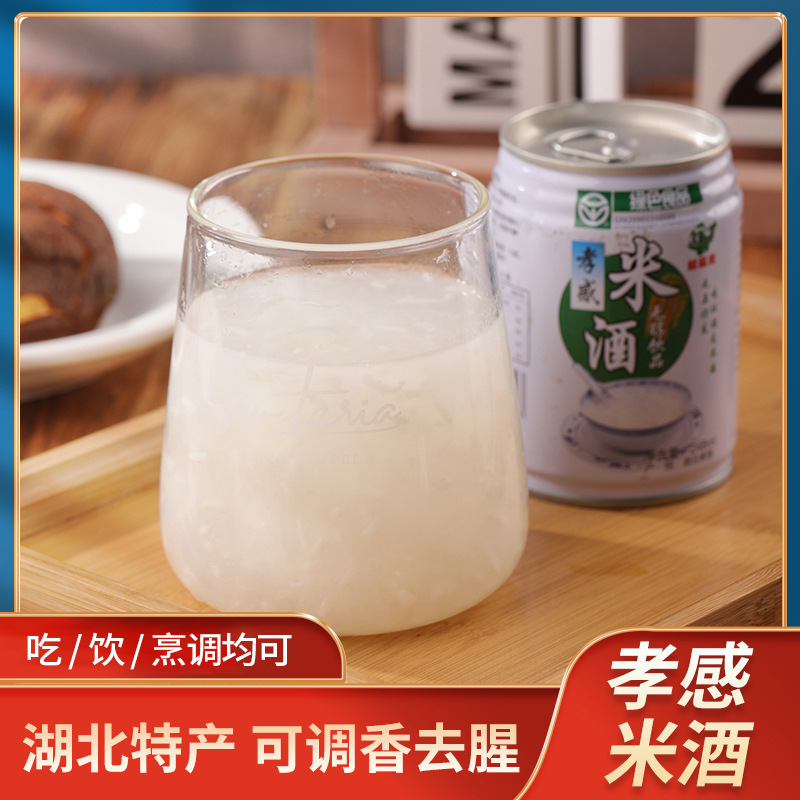 厂家供应孝感醪糟酒酿易拉罐米酒美味爽口罐批发现货批发-阿里巴巴