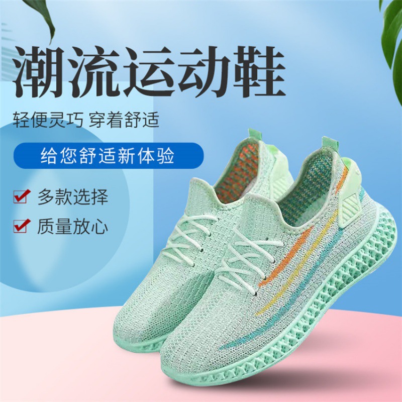 Women's Shoes Popular Pumps Sports Style Casual Shoes Flying Woven Women's Casual Pumps Korean Style Women's Shoes Wholesale