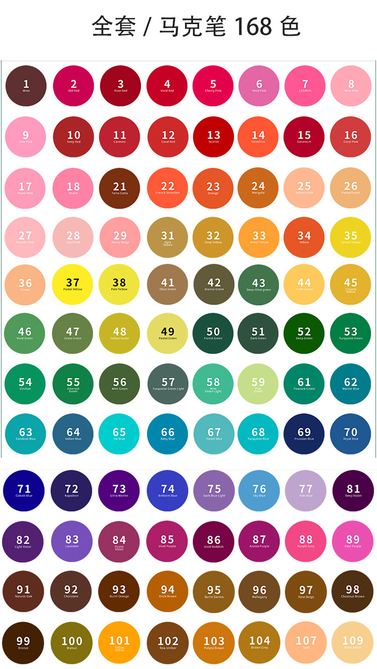 正品touch双头马克笔套装酒精油性学生绘画彩笔动漫60色80色168色