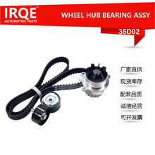 IRQE-35D02品牌现货批发皮带轮张紧轮 KP15631XS-1适用拉达GRANTA