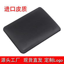 适用苹果magic trackpad 2代3收纳包触摸板保护套触控板套便携包
