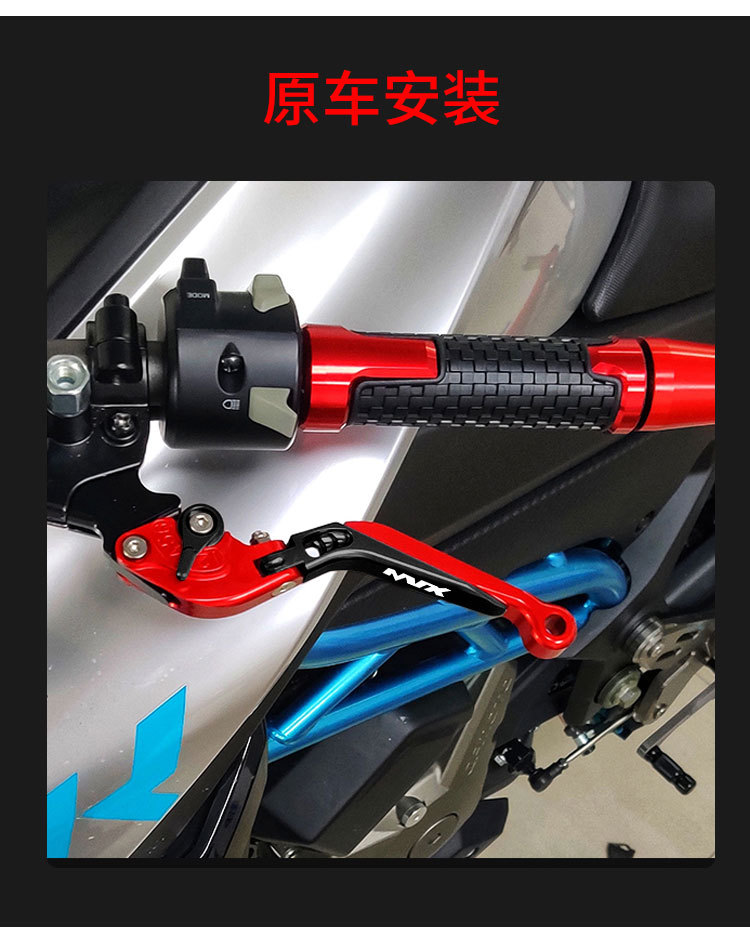 适用于雅马哈 nvx155 aerox155 改装刹车牛角 手把拉杆 手刹手柄