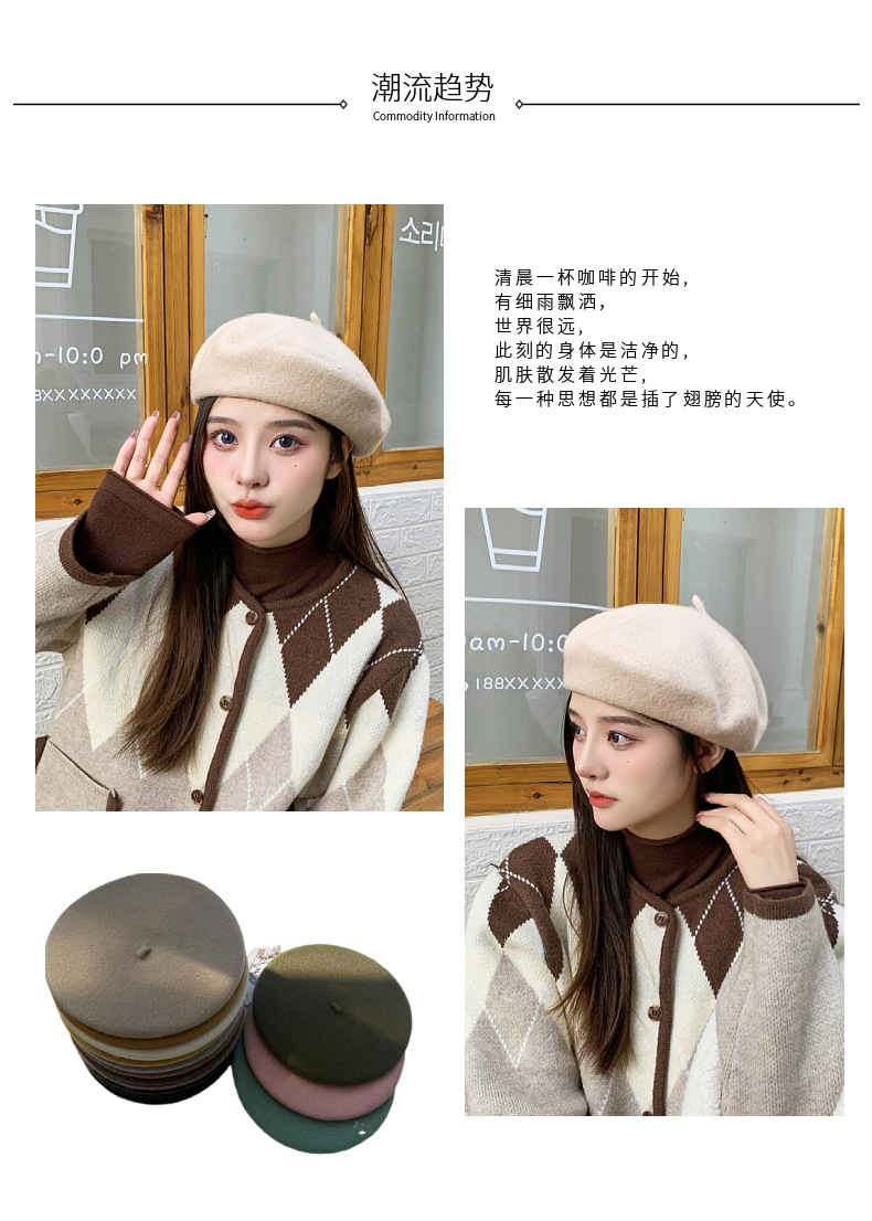 秋冬帽子羊毛百搭韩版潮贝雷帽女画家帽批发南瓜帽休闲毛呢蓓蕾帽详情2