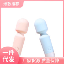 Z3MG迷你av棒跳蛋女高潮自慰器女情趣用具房趣女用道具成人用品玩