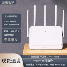 360路由器360T7电信版3000M全千兆端口WiFi6双频5G智能路由家用