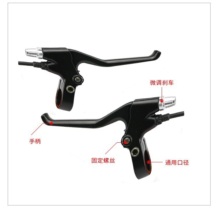 通用电动车刹把电瓶车全铝刹车把 代驾车闸把电动车配件-阿里巴巴