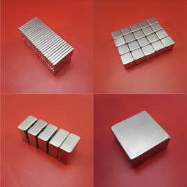 长条形磁铁纱窗门帘固定圆片磁铁现货线切割方块常规库存吸铁石