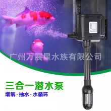 三合一潜水泵水族箱鱼缸过滤器过滤泵水泵家用抽水增氧水泵JP500G