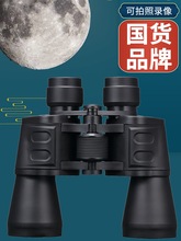 puroo10X50双筒望远镜高倍高清专业级演唱会夜视眼镜男孩儿童户外