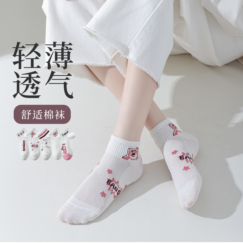袜子女士短袜粉色小熊棉袜夏季薄款低帮隐形袜可爱日系短款船袜女